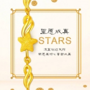 CHOW TAI FOOK 周大福 星愿黄金手链 F164718 6g 17.5cm