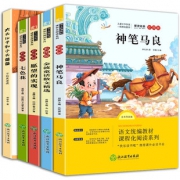 【神价】教育部指定小学生阅读5册
