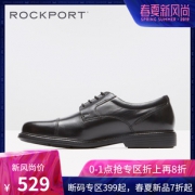 神价 Rockport 乐步 男三接头休闲皮鞋 英伦风德比鞋 293元新风尚价 限27日前1小时八折后
