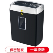 bonsaii 盆景 S6015 电动碎纸机