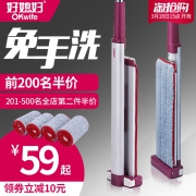 好媳妇旗舰店 免手洗懒人平板拖把 券后￥49