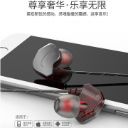 【白菜价】 X6重低音挂耳式运动耳机