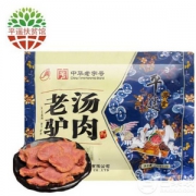 中华老字号，云青 老汤驴肉 250克*2袋