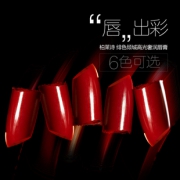 绯色倾城高光奢润口红保湿不脱色 券后￥29.8