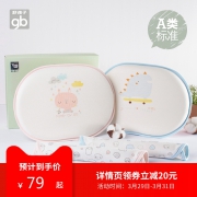 好孩子 新生婴儿防偏头枕头 券后￥79