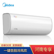 Midea 美的 冷静星Ⅱ KFR-35GW/BP3DN8Y-PH200  2650元包邮