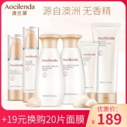 澳兰黛孕妇专用护肤化妆品套装 券后￥69