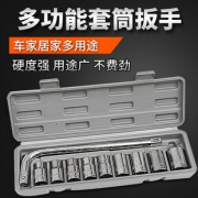 汽车维修工具箱10件套装多功能车载应急维修工具包自驾游救援工具 16.9元