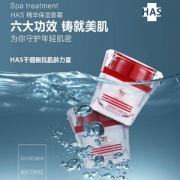 spa treatment 干细胞保湿面霜 30g