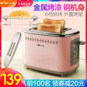 小熊（Bear） DSL-C02D2 吐多士炉  券后139元