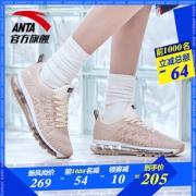 ANTA 安踏 92835579 女款运动鞋 205元包邮