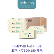 憨贝洁 洁净润肤柔湿巾5包400抽 券后￥28.9