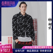 初弎 50094 男女同款长袖外套 87.1元