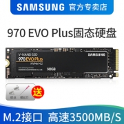 三星（SAMSUNG） 970 EVO Plus 500GB NVMe M.2 SSD固态硬盘  券后909元包邮