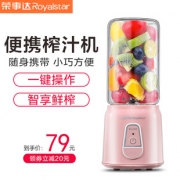 荣事达榨汁机全自动水果小型便携 券后￥79