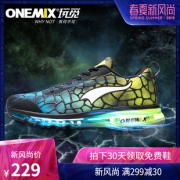 玩觅 Onemix 2019春季最新款 全掌气垫 男女跑步鞋 休闲运动鞋 229元包邮 正价780元