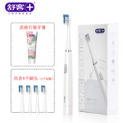 舒客 舒克 情侣声波电动牙刷 G21