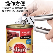 Velosan 304不锈钢开罐器  券后9.9元