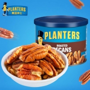 Planters 绅士 盐焗碧根果仁 205g*2罐 ￥48.35包邮