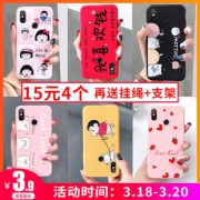 以诺 iPhone/oppo/vivo/小米/华为手机壳 22款可 2.9元包邮