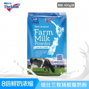 21点开始:Theland 纽仕兰 成人脱脂奶粉 400g