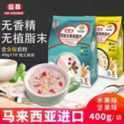 马来西亚进口，益昌 即溶水果/坚果麦片400g