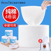 纯棉洗脸巾一次性女无菌洁面巾纸 券后￥20.8