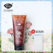阿芙玫瑰花瓣洁面晶115g送起泡网 券后￥89