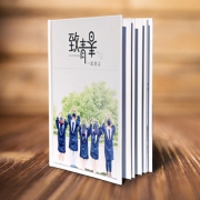 卡宜 定制照片书影集12寸26P