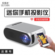 乐佳达 微型投影迷你 投影机