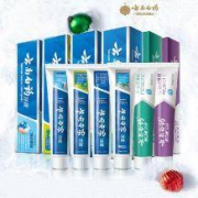 7日0点：云南白药 牙膏全家福 6支615g 送牙刷4支