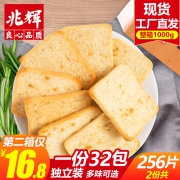 两斤装 兆辉多口味烤馍片32包 券后￥19.8