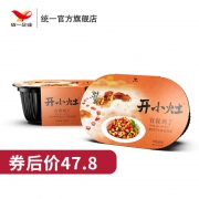 统一 开小灶 宫保鸡丁自热米饭 251g*2盒 19.8元包邮 9.9元/盒 新品特价