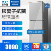 Panasonic/松下 NR-EC25WG1-S 风冷无霜玻璃三开门节能电冰箱家用  券后3290元