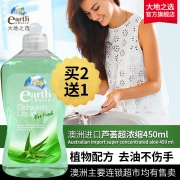 earth choice 大地之选 芦荟超浓缩洗洁精 450ml