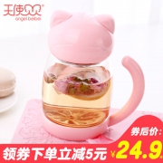 ￥14.9 天使贝贝可爱猫咪玻璃水杯家用便携