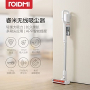 ROIDMI 睿米 F8 手持无线吸尘器 1599元