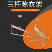 【白菜价】 手摇升降晾衣架双杆式