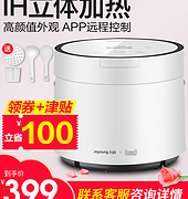 支持天猫精灵 可提内胆把手：九阳 3L 智能IH电饭煲 F-30Q1