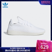 阿迪达斯官方adidas 三叶草 PW TENNIS HU 男女 经典鞋 B41792 579元