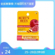 88VIP： Burt's Bees 小蜜蜂 润唇膏 4.25g *2件 40.8元包邮包税（合20.4元/件）