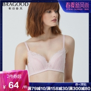 BRAGOOD 布谷 DB32569 女士无钢圈文胸 *2件 118元（需用券，合59元/件）