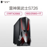 ThundeRobot 雷神 911黑武士 S726 台式游戏电脑主机（i7-8700、16G、1T+256G、RTX2060、Win10） 7999元包邮