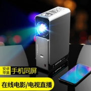 AET 超清家用小型投影仪1080P 券后￥599