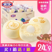 小熊夹心蒸蛋糕1000g 券后￥21.9