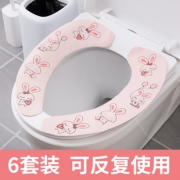 Five One Nine/519 粘贴式 坐便垫马桶圈垫 3对装 5.8元