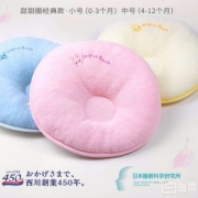 日本进口，西川 婴儿定型枕 小号 多色 国内￥268 Prime会员凑单免费直邮