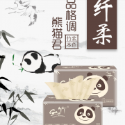 【白菜价】 本色天然75抽纸巾*30包