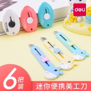 deli 得力 长颈鹿美工刀 3个