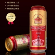 德国进口，Barbarossa 凯尔特人 红啤酒/黑啤酒 500ml*12听